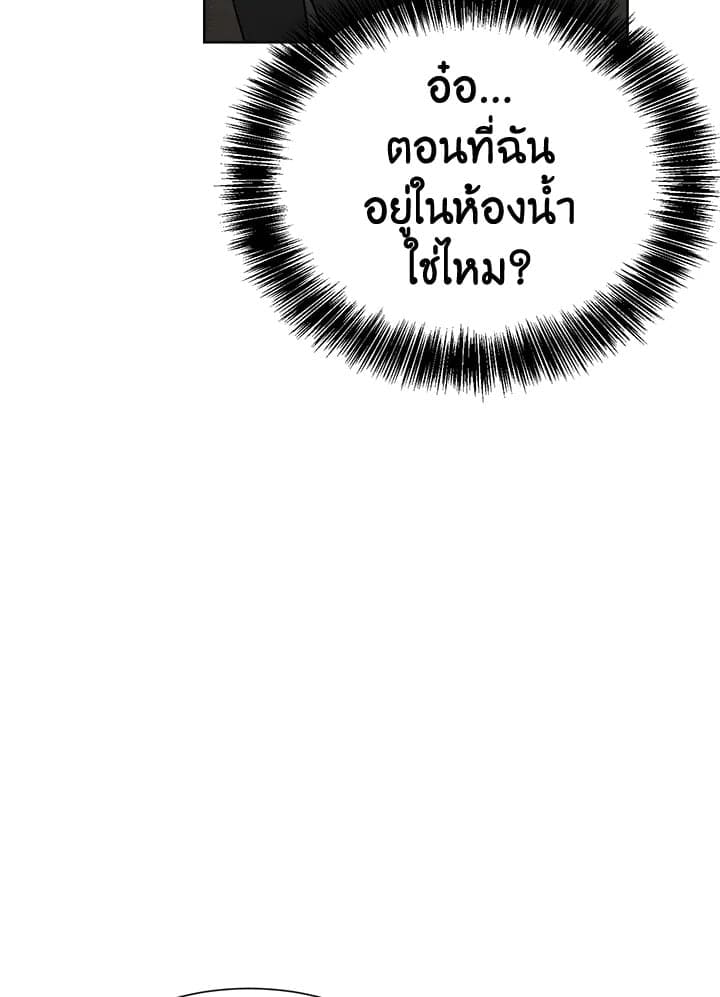 I Became the Lousy Side Top ตอนที่ 12034