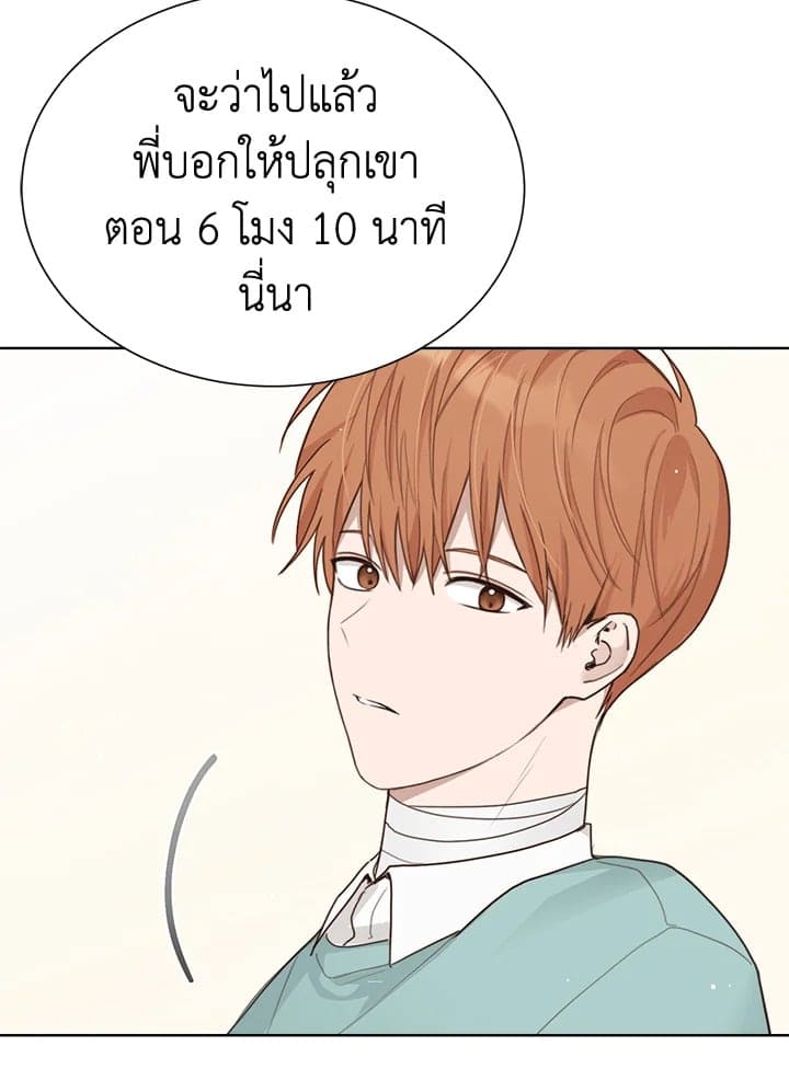 I Became the Lousy Side Top ตอนที่ 12035