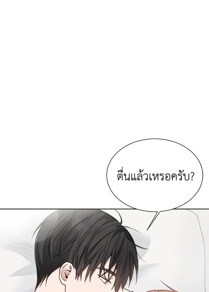 I Became the Lousy Side Top ตอนที่ 12043