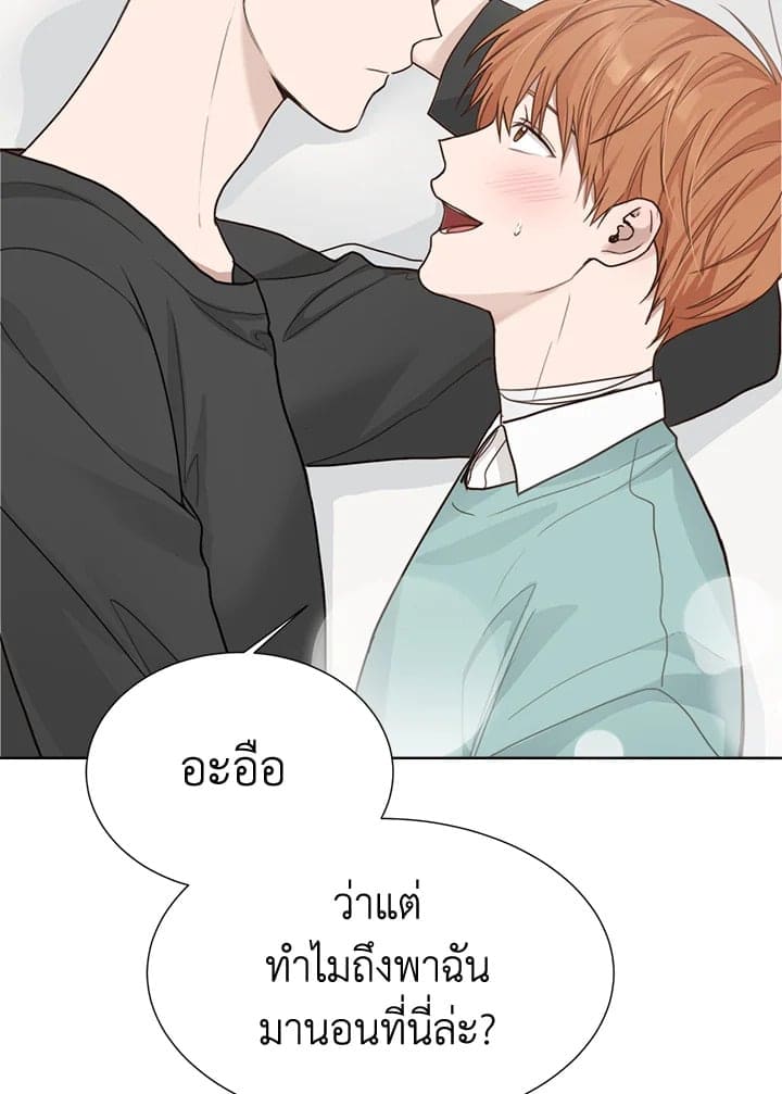 I Became the Lousy Side Top ตอนที่ 12044