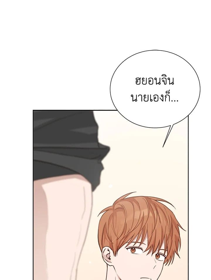 I Became the Lousy Side Top ตอนที่ 12049