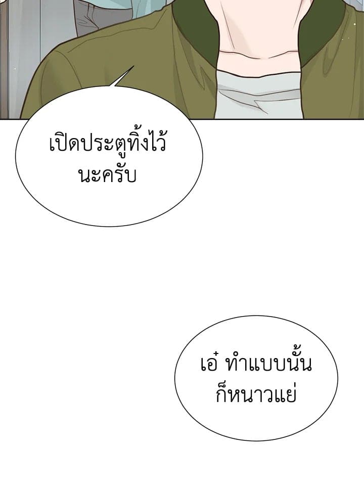 I Became the Lousy Side Top ตอนที่ 12070