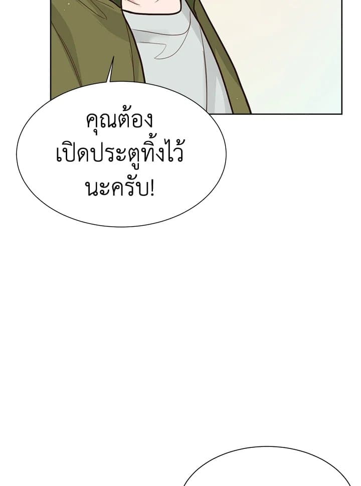 I Became the Lousy Side Top ตอนที่ 12072