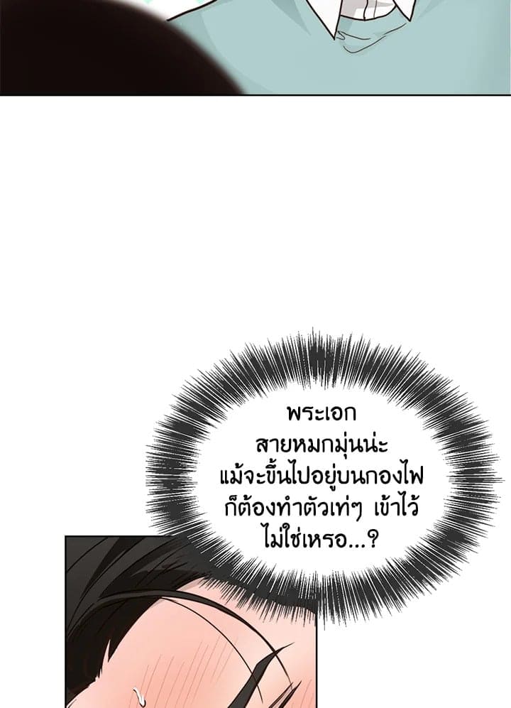 I Became the Lousy Side Top ตอนที่ 12080