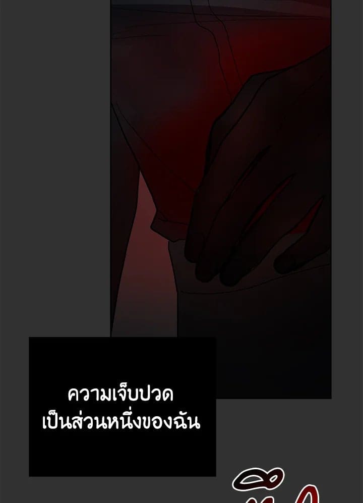 I Became the Lousy Side Top ตอนที่ 12084