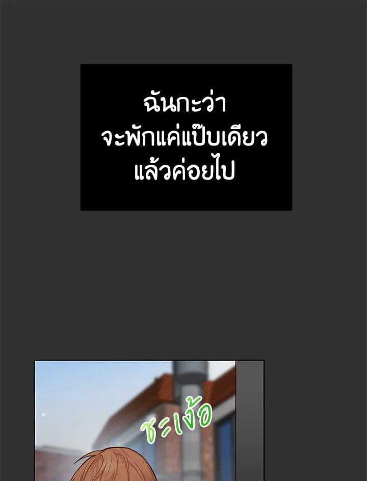 I Became the Lousy Side Top ตอนที่ 12100