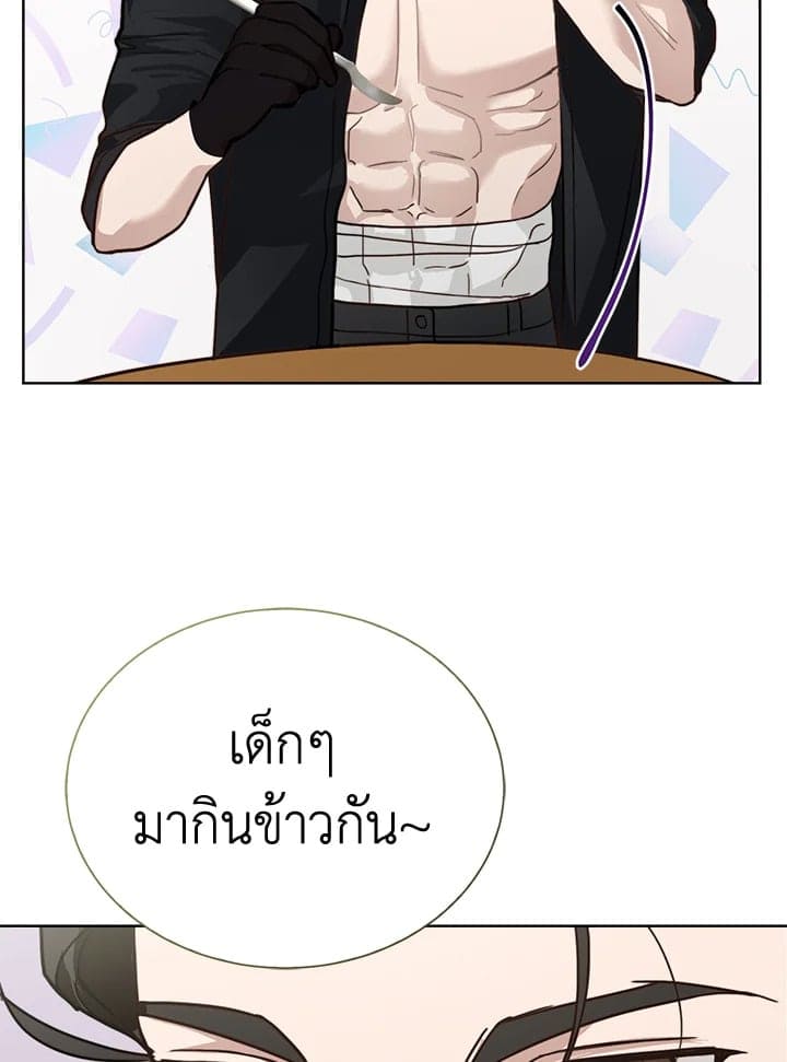 I Became the Lousy Side Top ตอนที่ 13025