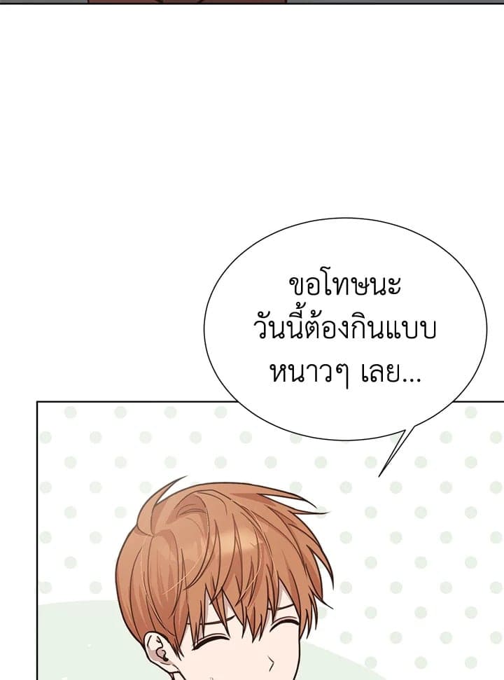 I Became the Lousy Side Top ตอนที่ 13028