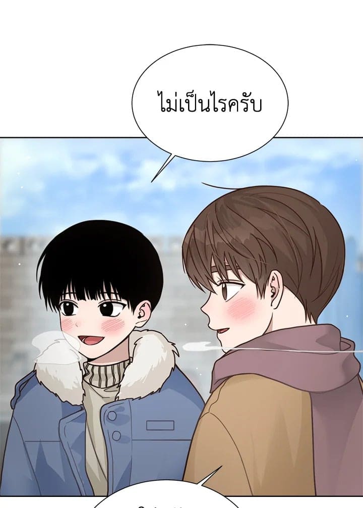 I Became the Lousy Side Top ตอนที่ 13030