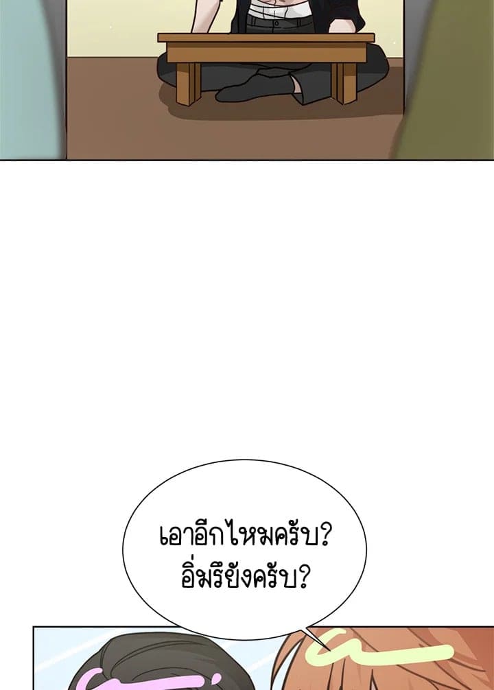 I Became the Lousy Side Top ตอนที่ 13035