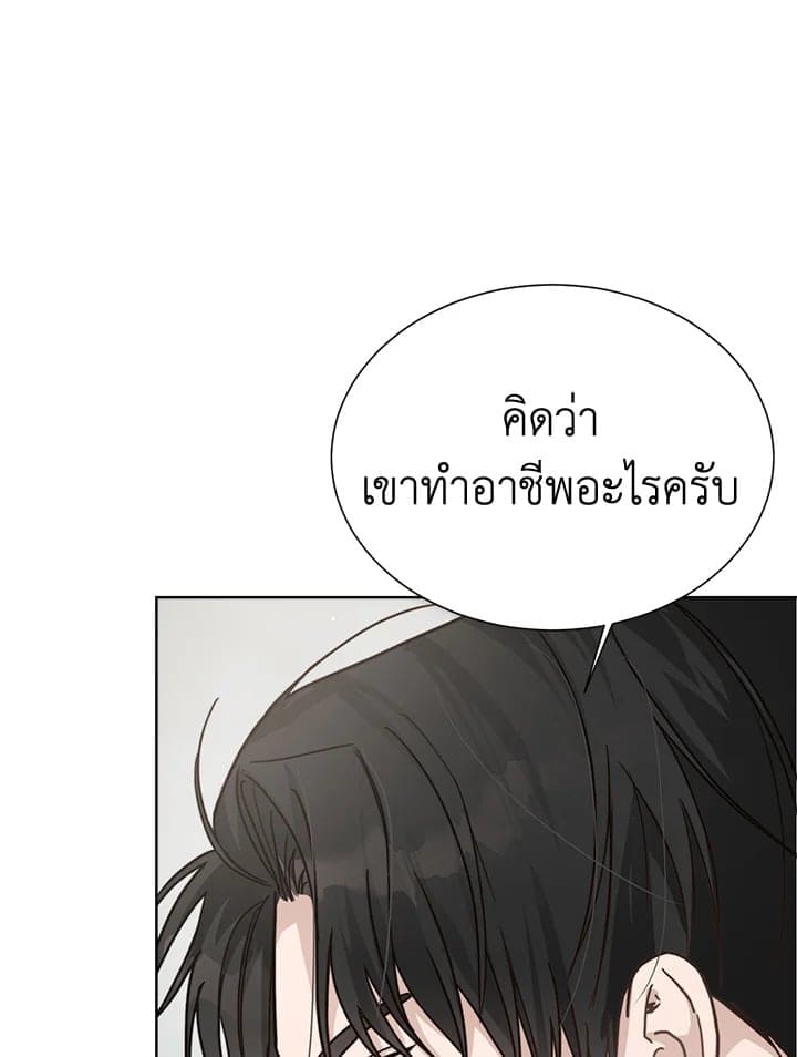 I Became the Lousy Side Top ตอนที่ 13044