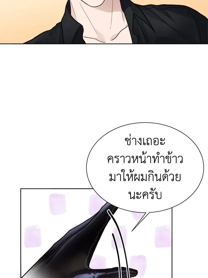 I Became the Lousy Side Top ตอนที่ 13079