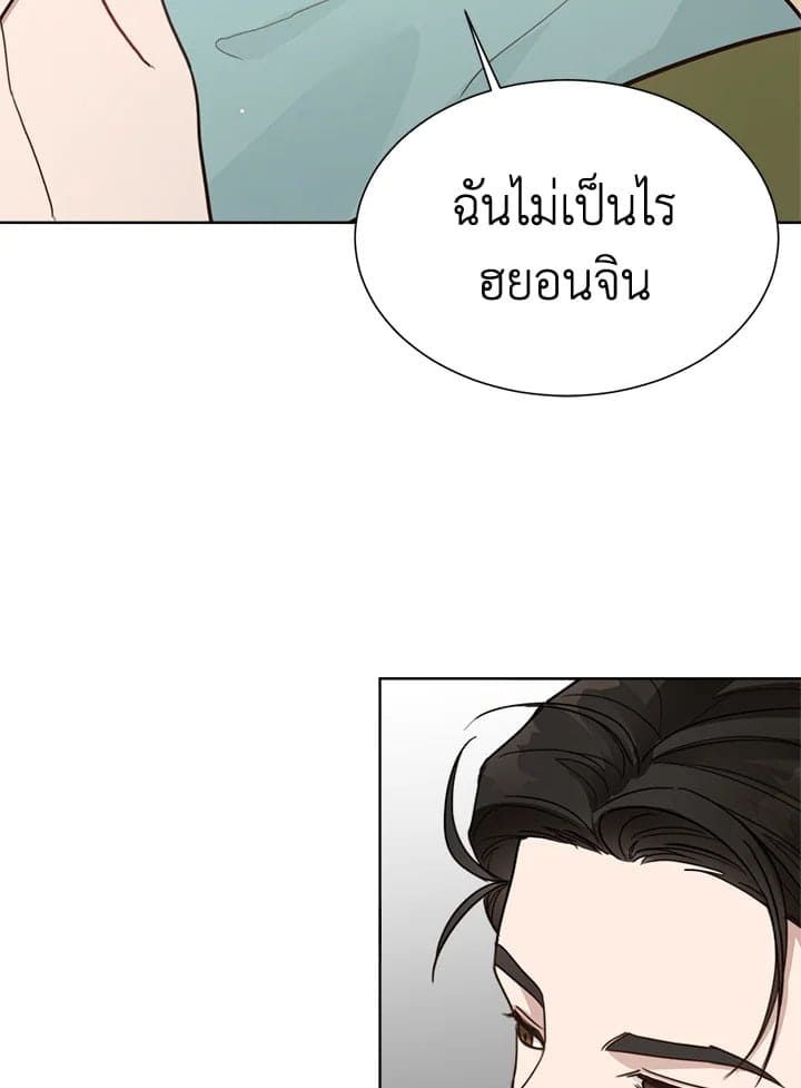 I Became the Lousy Side Top ตอนที่ 13112