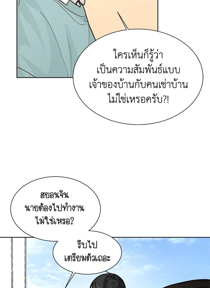 I Became the Lousy Side Top ตอนที่ 13117