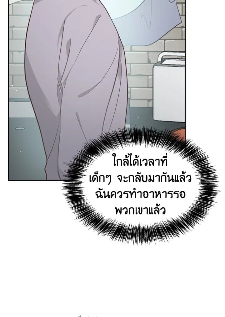 I Became the Lousy Side Top ตอนที่ 15011