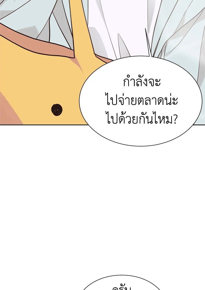 I Became the Lousy Side Top ตอนที่ 15039