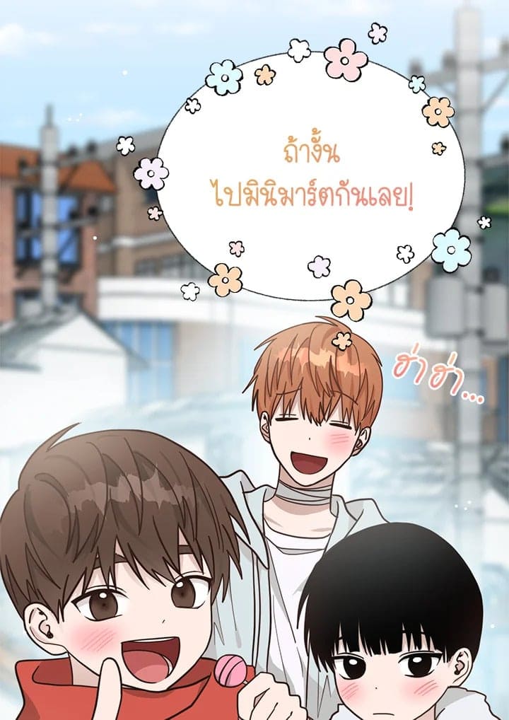 I Became the Lousy Side Top ตอนที่ 15041