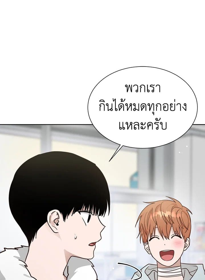 I Became the Lousy Side Top ตอนที่ 15045