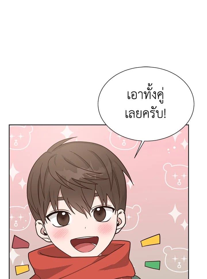 I Became the Lousy Side Top ตอนที่ 15052