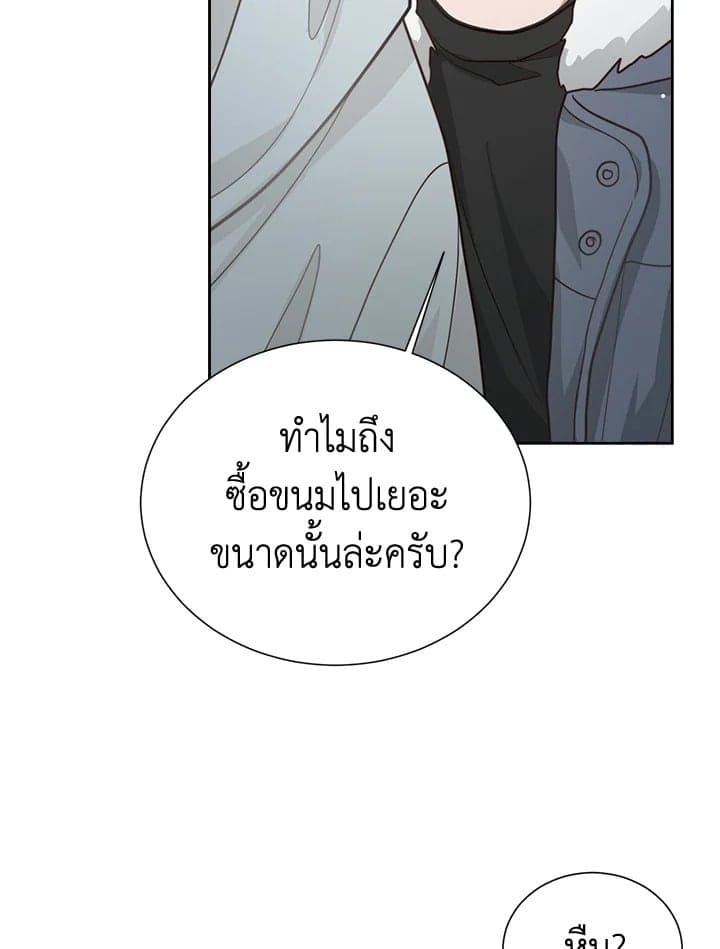 I Became the Lousy Side Top ตอนที่ 15070