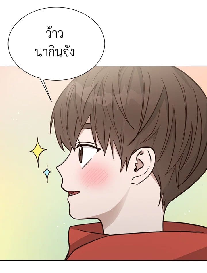 I Became the Lousy Side Top ตอนที่ 15073