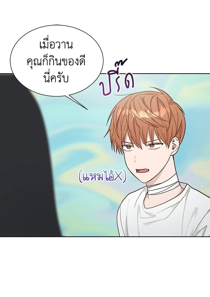 I Became the Lousy Side Top ตอนที่ 15102