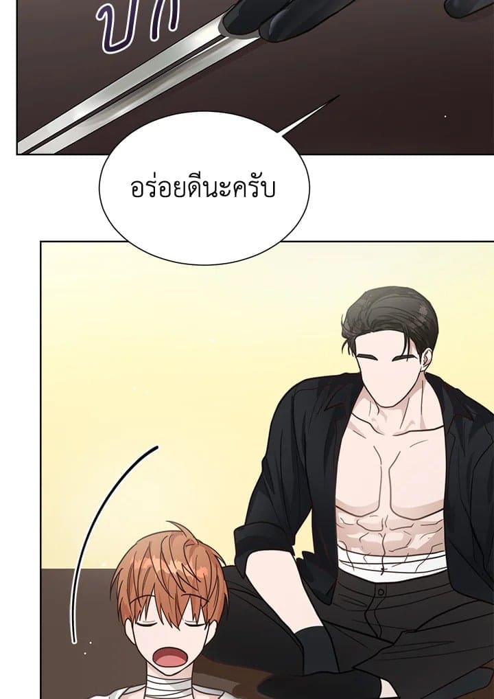 I Became the Lousy Side Top ตอนที่ 15104