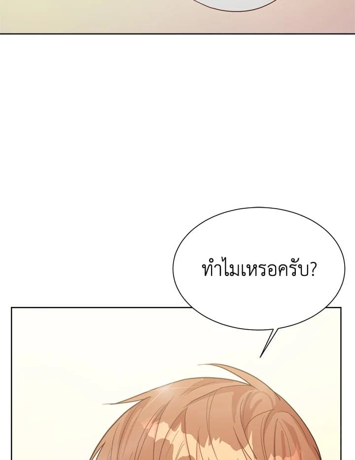 I Became the Lousy Side Top ตอนที่ 15112