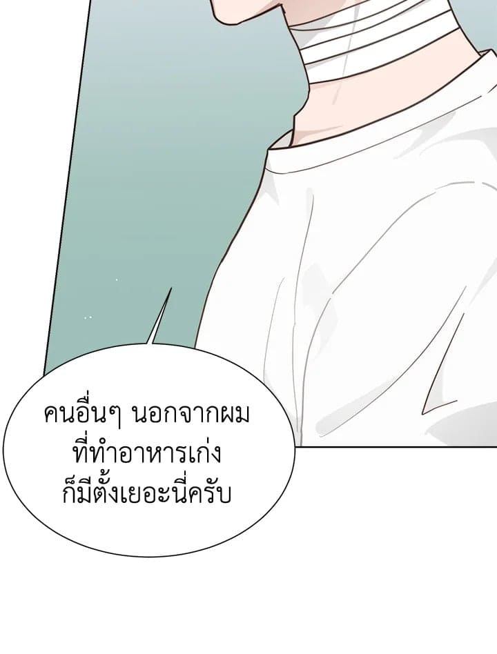 I Became the Lousy Side Top ตอนที่ 16019