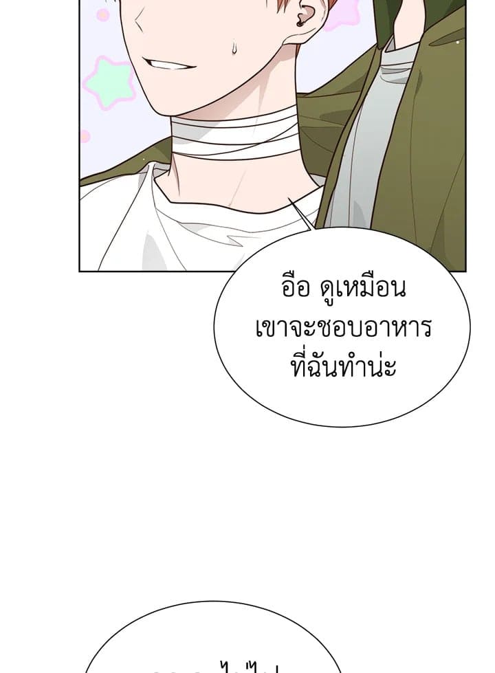 I Became the Lousy Side Top ตอนที่ 16041