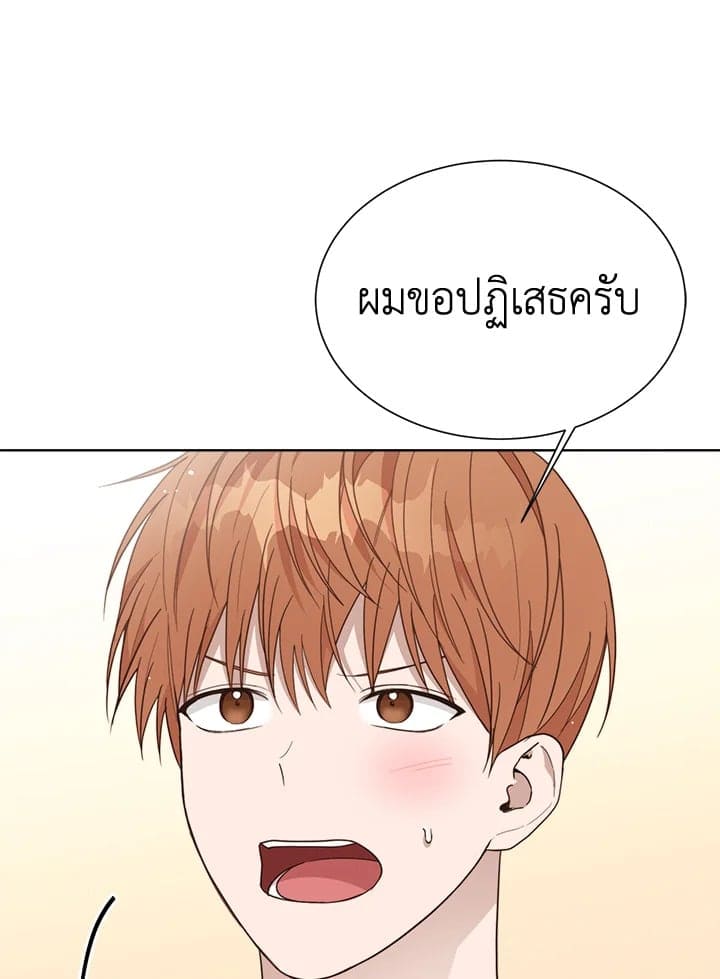 I Became the Lousy Side Top ตอนที่ 16044