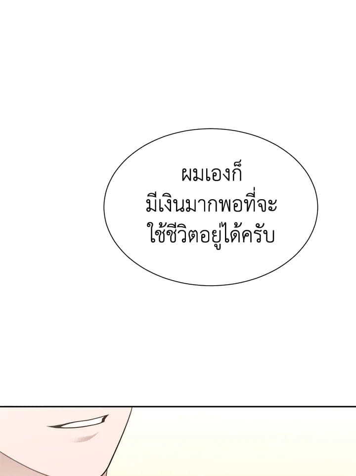 I Became the Lousy Side Top ตอนที่ 16048