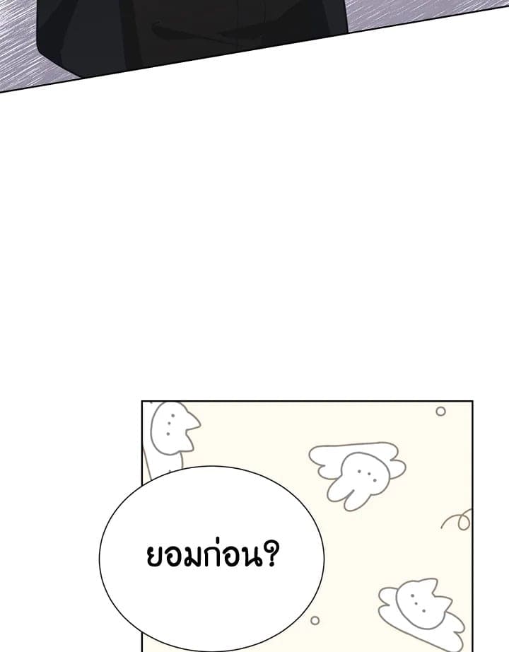 I Became the Lousy Side Top ตอนที่ 16062