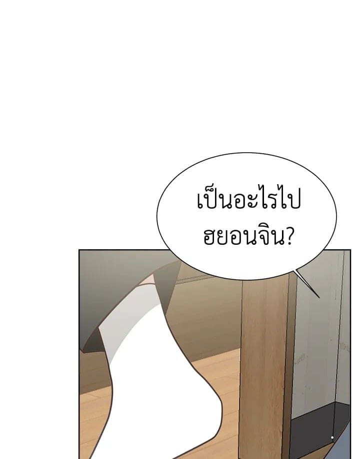 I Became the Lousy Side Top ตอนที่ 16067