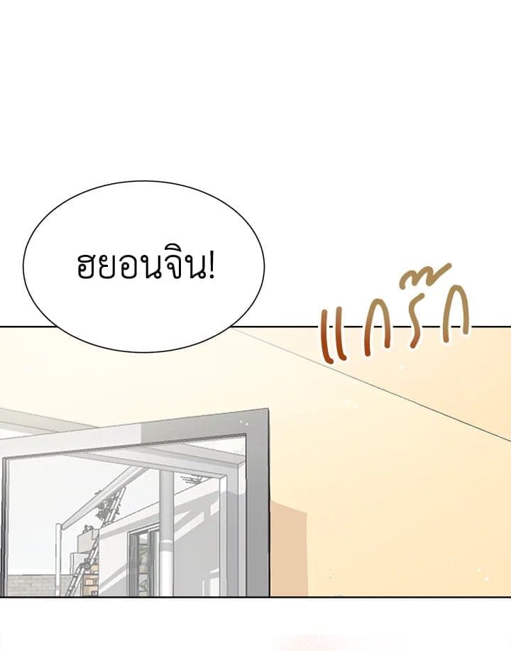 I Became the Lousy Side Top ตอนที่ 16069