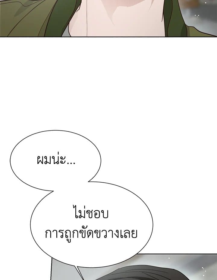 I Became the Lousy Side Top ตอนที่ 16094