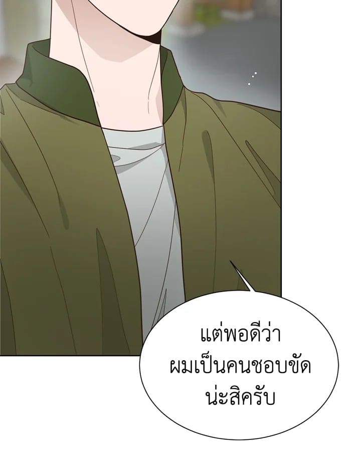 I Became the Lousy Side Top ตอนที่ 16097