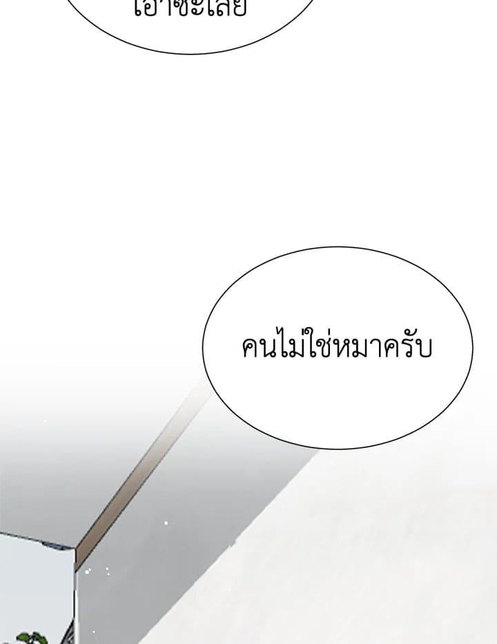 I Became the Lousy Side Top ตอนที่ 16115