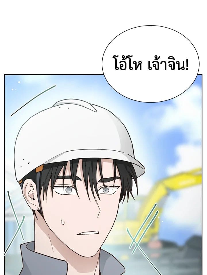 I Became the Lousy Side Top ตอนที่ 17007