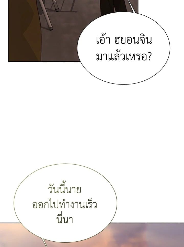 I Became the Lousy Side Top ตอนที่ 17087