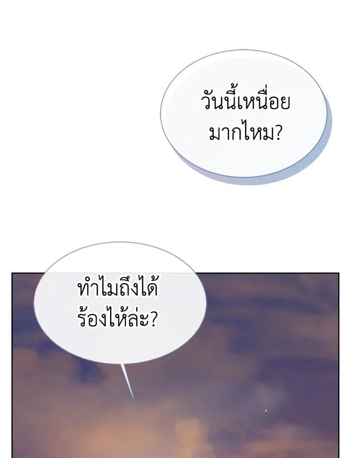 I Became the Lousy Side Top ตอนที่ 17098