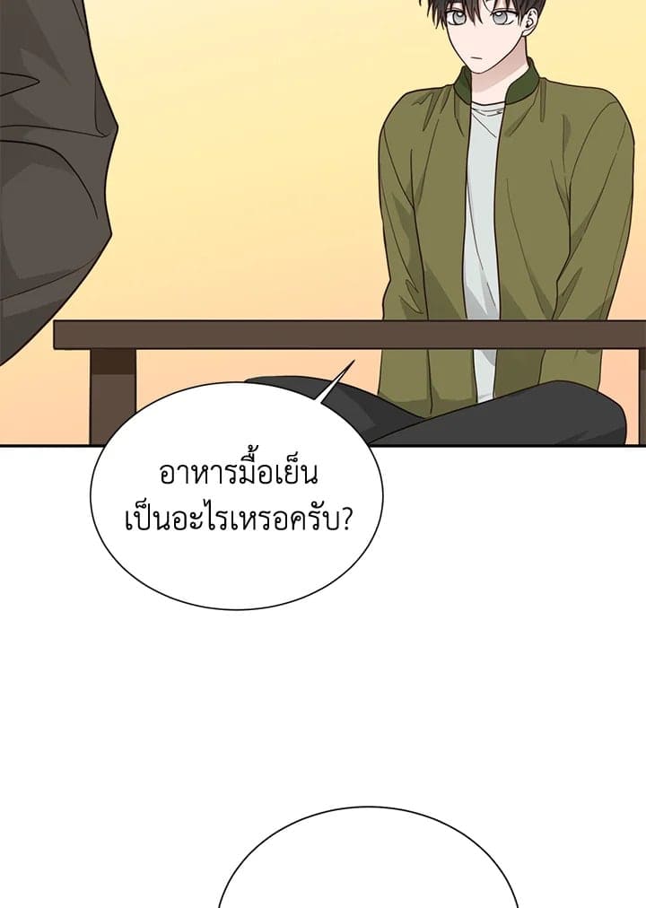 I Became the Lousy Side Top ตอนที่ 18029