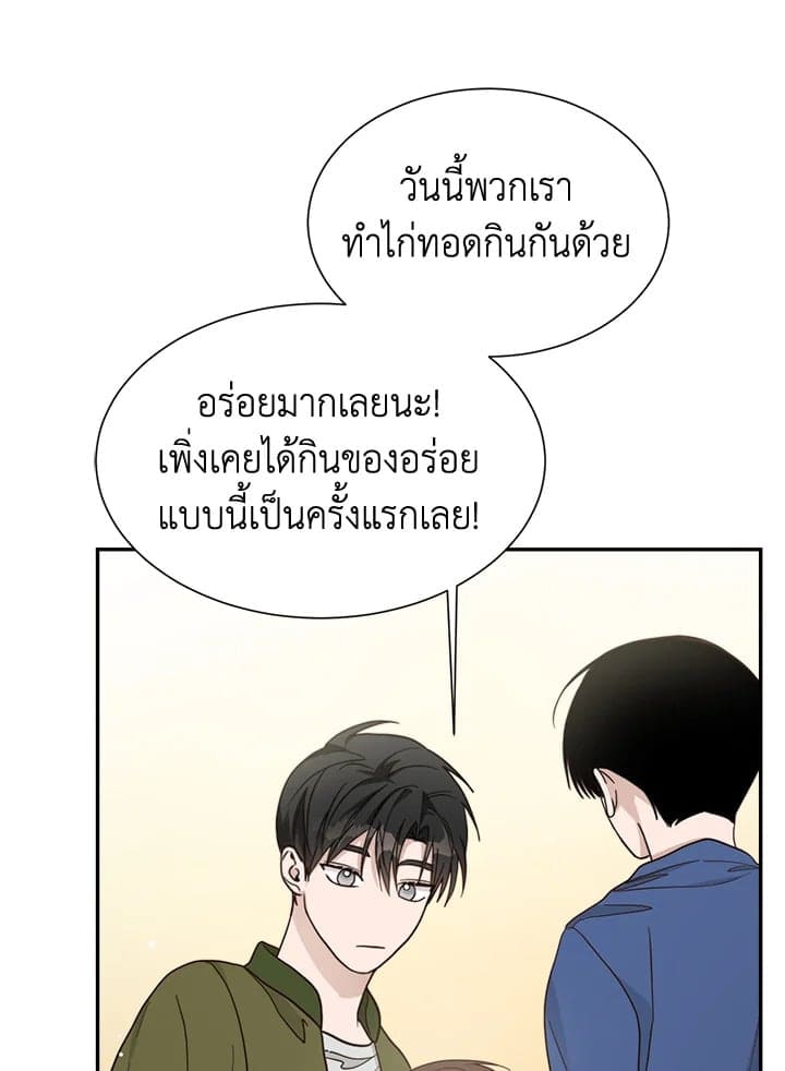 I Became the Lousy Side Top ตอนที่ 18034