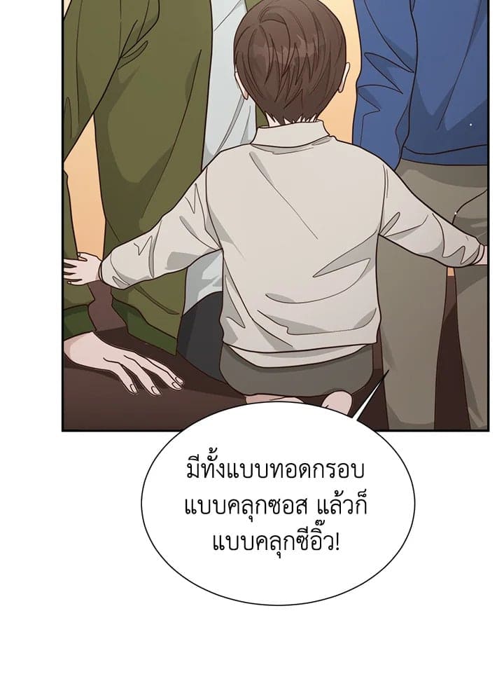 I Became the Lousy Side Top ตอนที่ 18035