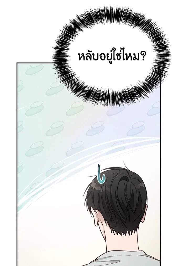 I Became the Lousy Side Top ตอนที่ 19033