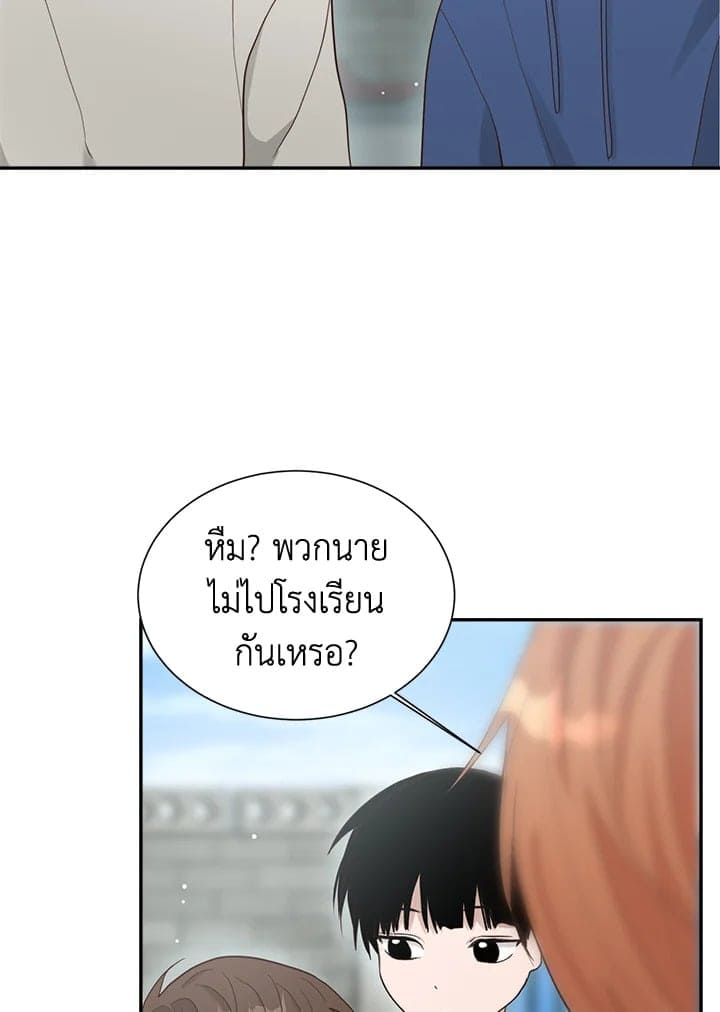 I Became the Lousy Side Top ตอนที่ 19054