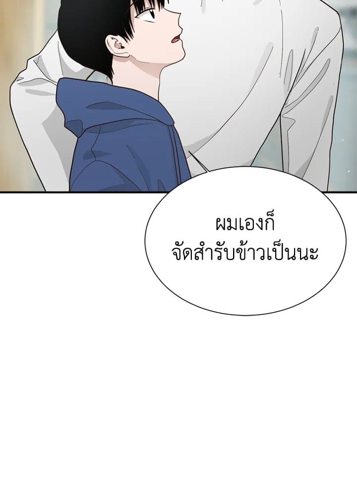 I Became the Lousy Side Top ตอนที่ 19060