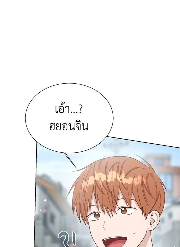 I Became the Lousy Side Top ตอนที่ 19084