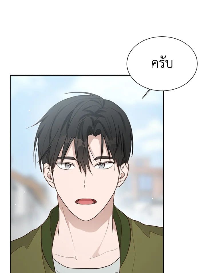 I Became the Lousy Side Top ตอนที่ 19086