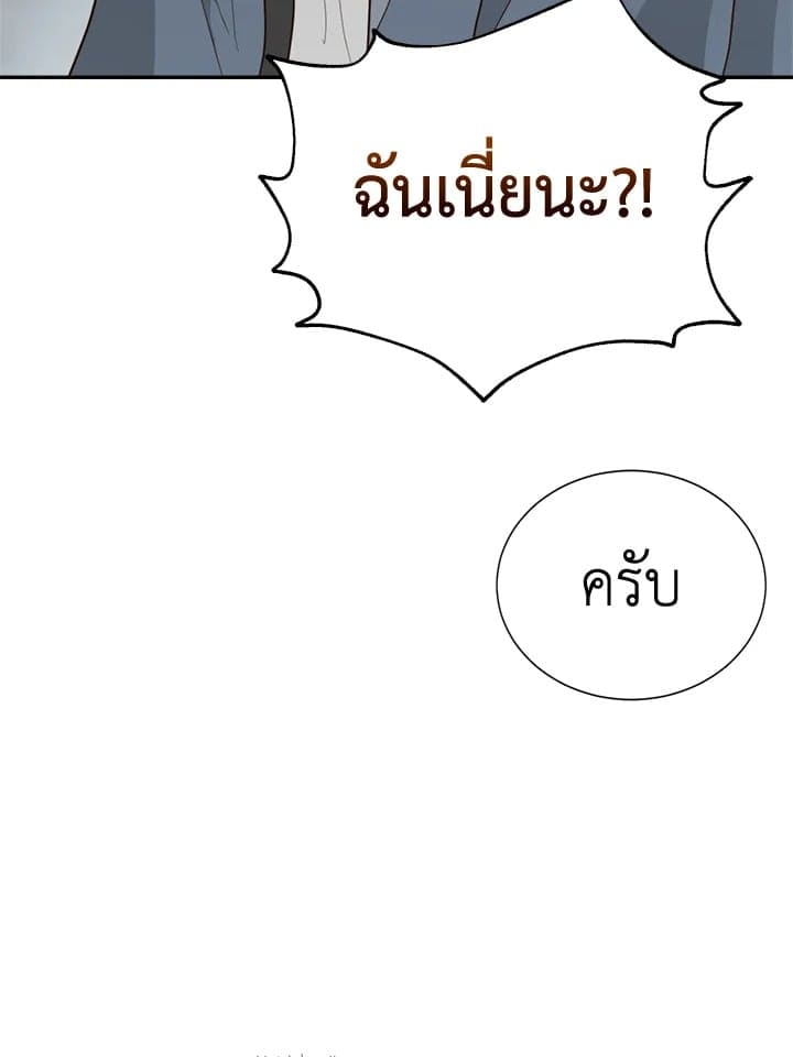 I Became the Lousy Side Top ตอนที่ 19096